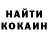 Кетамин ketamine Lev Egorov
