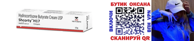 БУТИРАТ бутандиол  Аткарск 