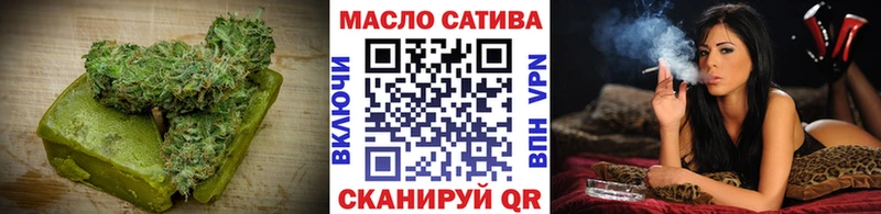 Cannafood марихуана  закладки  Аткарск 