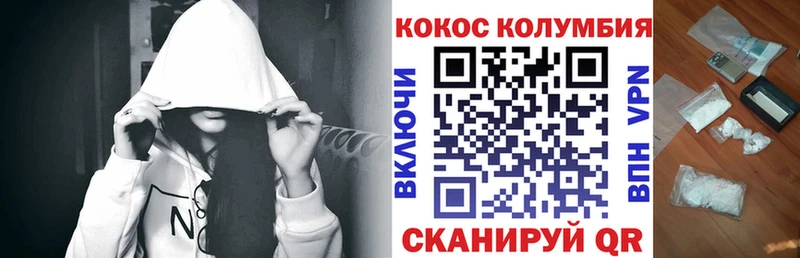 цены   мориарти официальный сайт  КОКАИН VHQ  Аткарск 