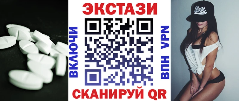 купить  цена  Аткарск  ЭКСТАЗИ TESLA 