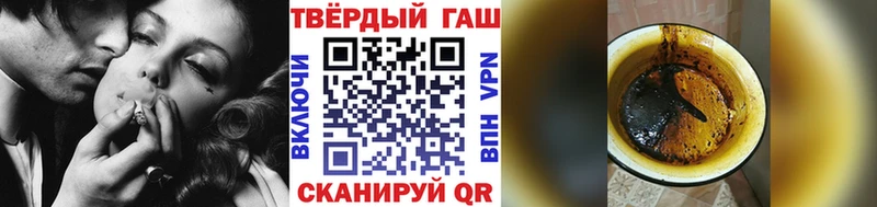 MEGA ТОР  даркнет сайт  Аткарск  ГАШ VHQ 