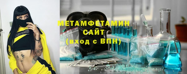 MDMA Premium VHQ Аркадак