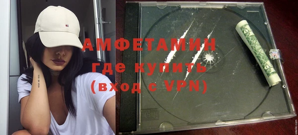 MDMA Premium VHQ Аркадак