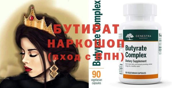 синтетический гашиш Приозерск