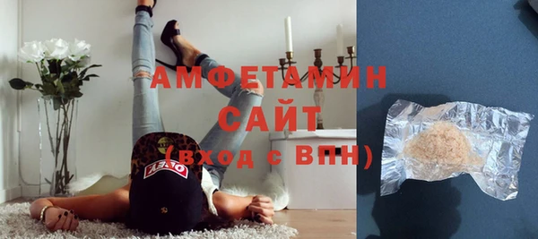 ALPHA-PVP Армянск