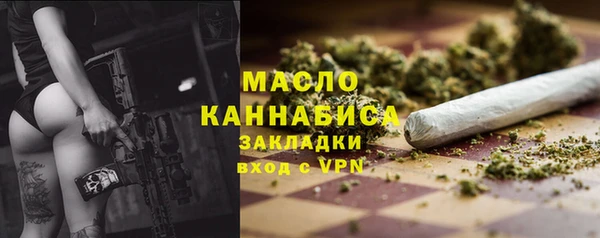 ALPHA-PVP Армянск