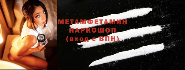 прущие крисы Пролетарск
