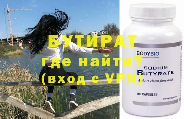 MDMA Premium VHQ Аркадак