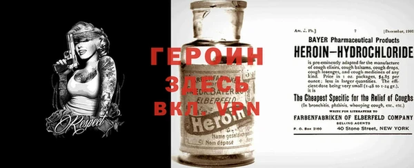 ALPHA-PVP Армянск