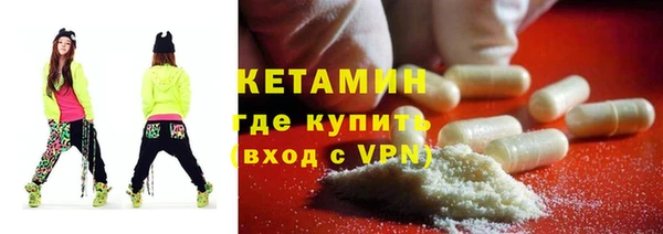 ALPHA-PVP Армянск