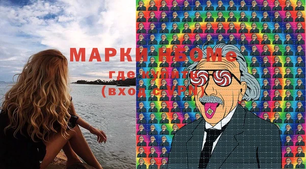MDMA Premium VHQ Аркадак