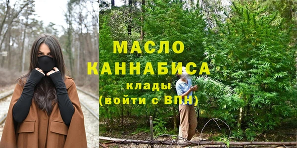 ALPHA-PVP Армянск