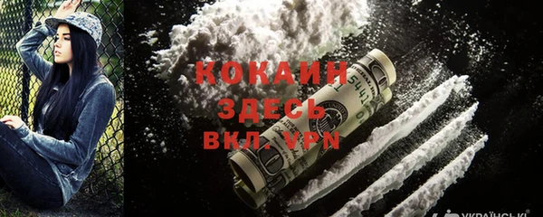 MDMA Premium VHQ Аркадак