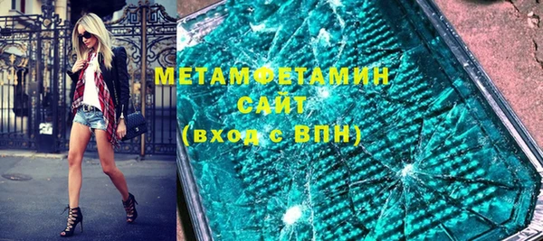 ALPHA-PVP Армянск