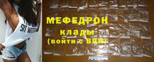 гидра Протвино