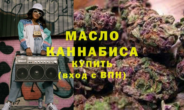 ALPHA-PVP Армянск