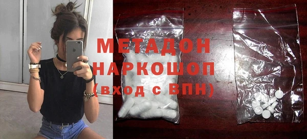 MDMA Premium VHQ Аркадак