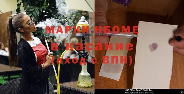 MDMA Premium VHQ Аркадак