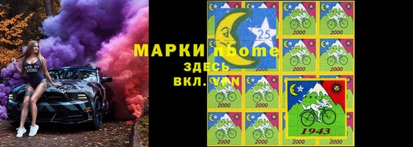 ПСИЛОЦИБИНОВЫЕ ГРИБЫ Пересвет