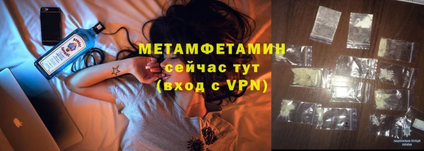 экстази Переславль-Залесский
