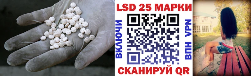магазин продажи   Аткарск  LSD-25 экстази кислота 
