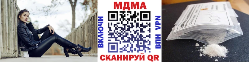 магазин    MEGA вход  MDMA crystal  Аткарск 