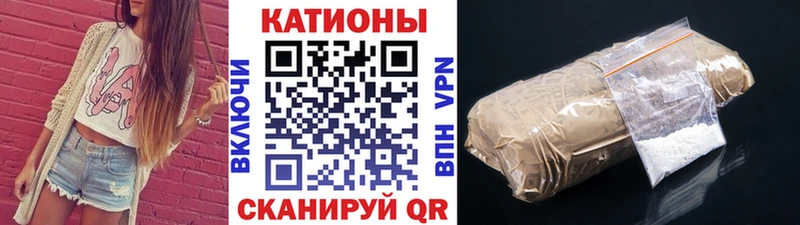 Меф mephedrone Аткарск