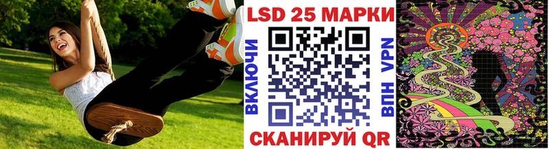 Марки 25I-NBOMe 1,5мг  Аткарск 