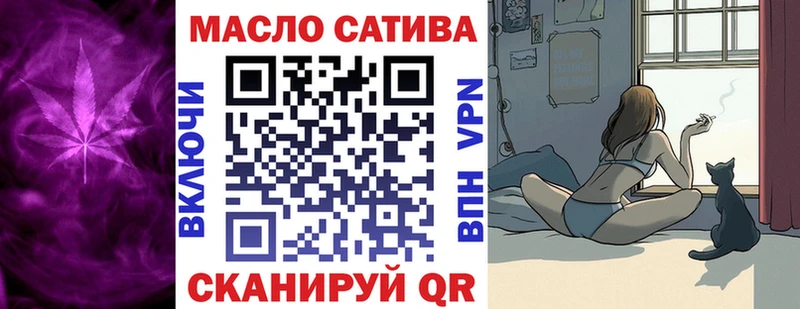 где купить наркоту Аткарск дарк нет Telegram ТГК вейп